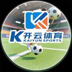 开云体育通道