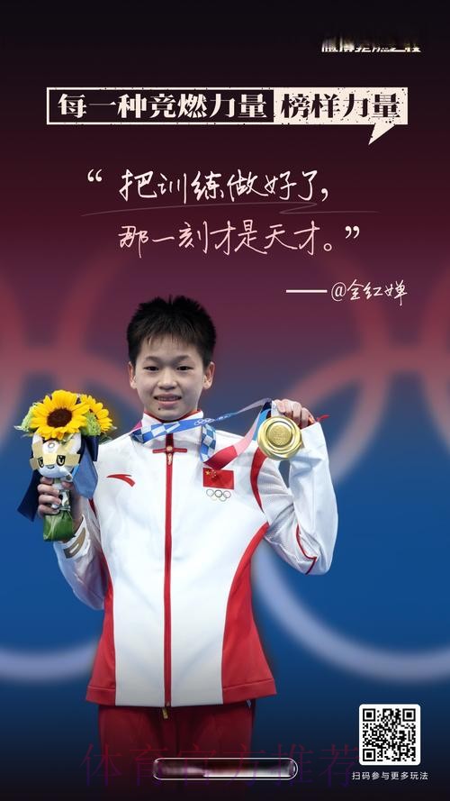 全力以赴踢好每一场比赛(展望奥运新周期) 全力以赴踢好每一场比赛(展望奥运新周期)